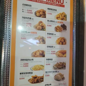 자담치킨 리뷰 사진
