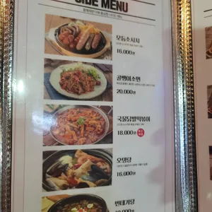 자담치킨 리뷰 사진