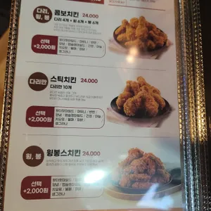 자담치킨 리뷰 사진