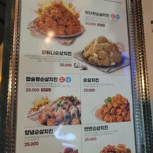 자담치킨 리뷰 사진