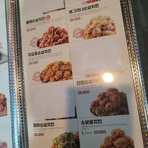 자담치킨 리뷰 사진