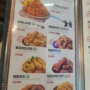 자담치킨 리뷰 사진