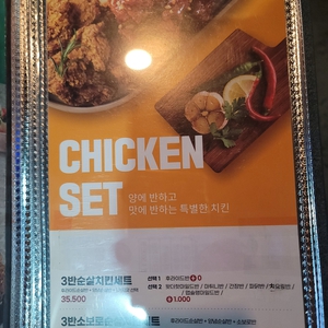 자담치킨 리뷰 사진