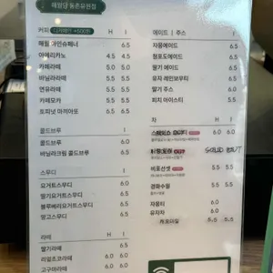해월당 리뷰 사진