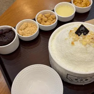 빙수당 사진