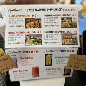 카페로와335 리뷰 사진