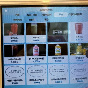 카페로와335 리뷰 사진