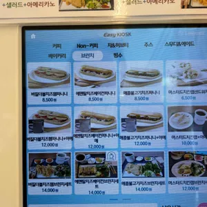 카페로와335 리뷰 사진
