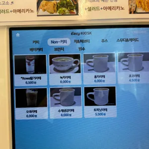 카페로와335 리뷰 사진