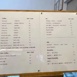 마음커피 리뷰 사진