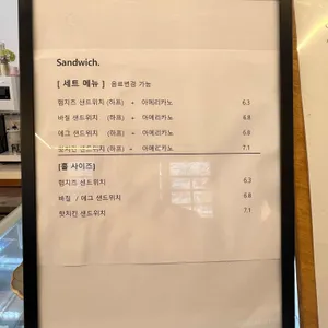마음커피 리뷰 사진