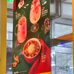메가커피 리뷰 사진