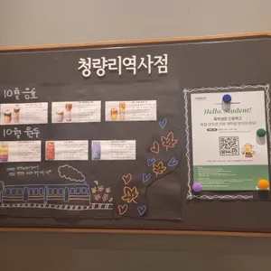 스타벅스 리뷰 사진