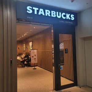 스타벅스 리뷰 사진