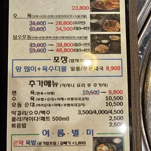 담소소사골순대  리뷰 사진