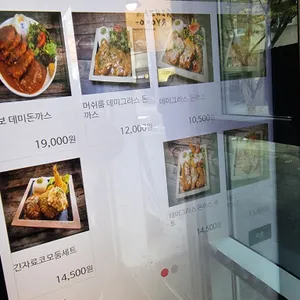긴자료코 리뷰 사진