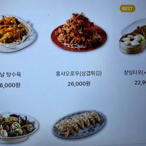 치바오 by 위안바오 리뷰 사진