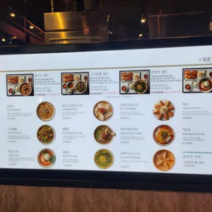 밀본 리뷰 사진