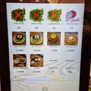 커리하우스 라사 리뷰 사진