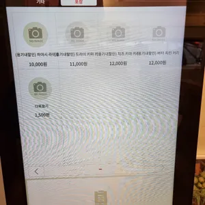 커리하우스 라사 리뷰 사진