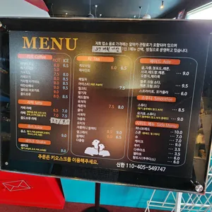 마추픽추 리뷰 사진