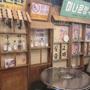 대반전 리뷰 사진