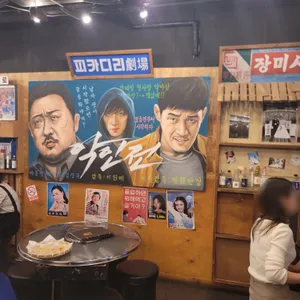 대반전 리뷰 사진