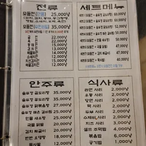 대반전 리뷰 사진