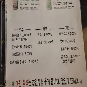 대반전 리뷰 사진