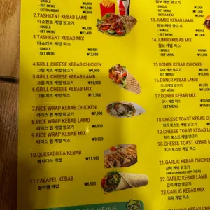 타쉬켄트 케밥 리뷰 사진