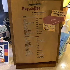헤이커피 리뷰 사진