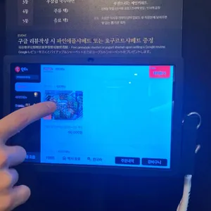 구미곱창 리뷰 사진