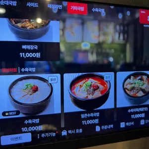 보승회관 리뷰 사진
