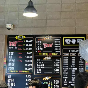 한국관 리뷰 사진