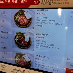 한돈곳간 리뷰 사진