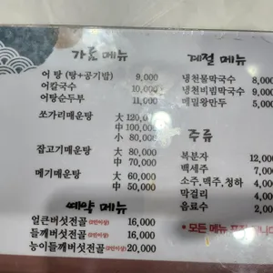 가람 리뷰 사진