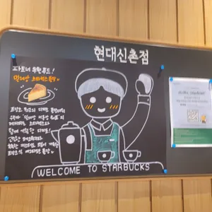 스타벅스 사진 2