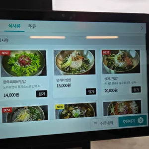 노라포식당 리뷰 사진
