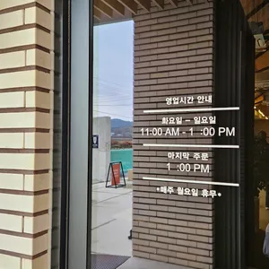 노라포식당 리뷰 사진