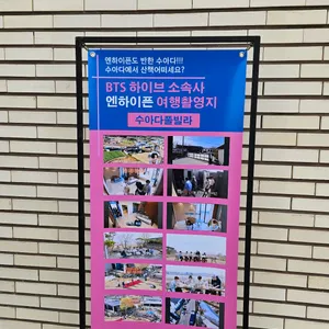 노라포식당 리뷰 사진