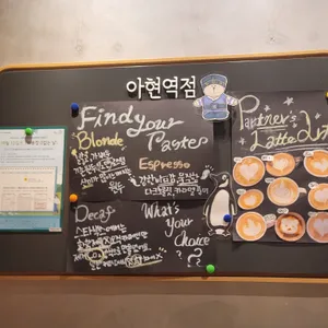 스타벅스 사진 2