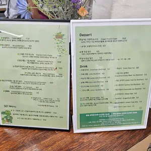 주브 리뷰 사진