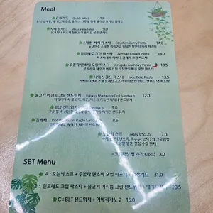 주브 리뷰 사진