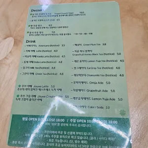 주브 리뷰 사진