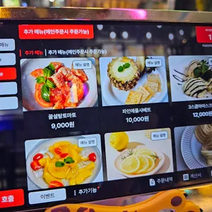 주남로 리뷰 사진