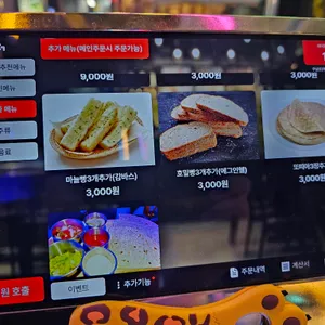 주남로 리뷰 사진