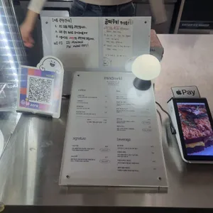 마인드멜드 리뷰 사진