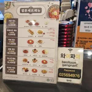 만화카페벌툰 리뷰 사진