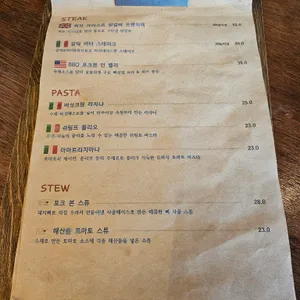 미트 리뷰 사진