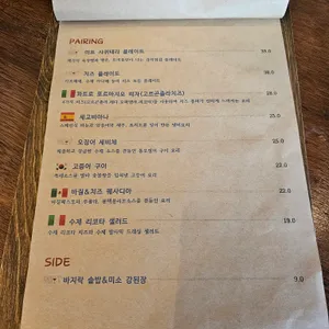 미트 리뷰 사진
